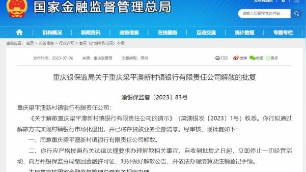 湖北秭归县九畹溪镇:集思广益打致力造中国旅游名镇